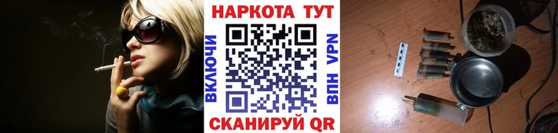 Наркотические вещества Усинск COCAIN МЕФ Амфетамин ГАШ Alpha PVP