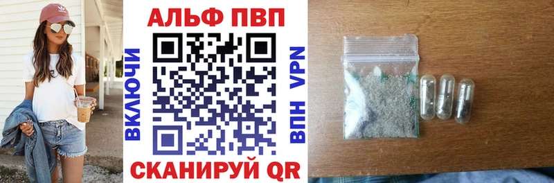 A-PVP мука  Усинск 