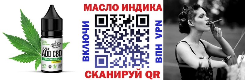 Еда ТГК марихуана  наркошоп  Усинск 