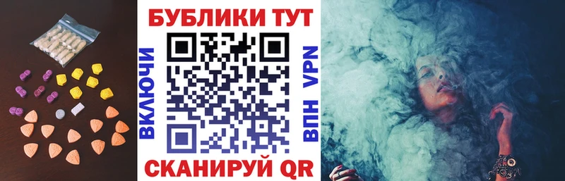 blacksprut ссылки  купить наркоту  Усинск  ЭКСТАЗИ диски 