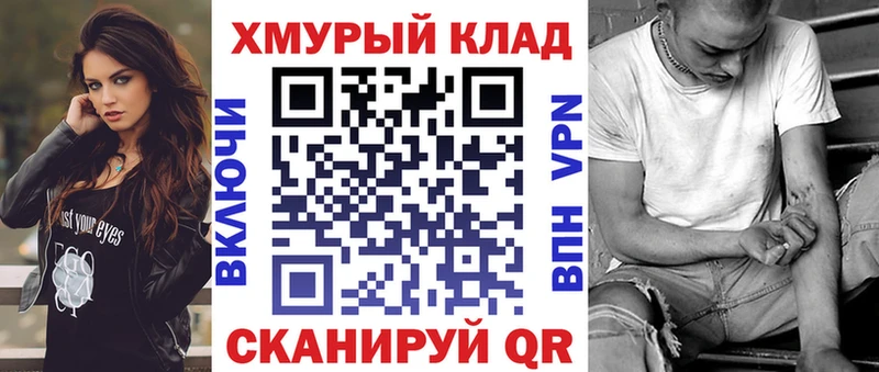 Героин хмурый  Усинск 