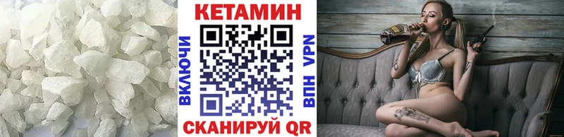 КЕТАМИН VHQ  купить   Усинск 