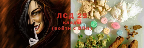 ALPHA-PVP Аркадак