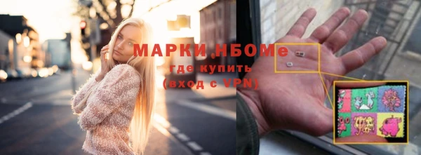 метадон Арсеньев
