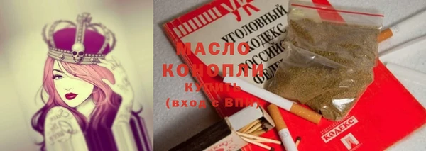метадон Арсеньев