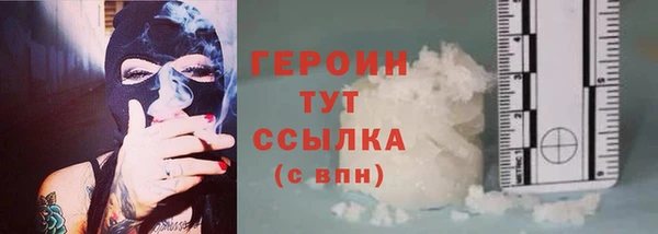 метадон Арсеньев