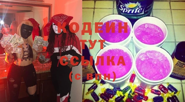 метадон Арсеньев