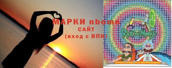 ALPHA-PVP Аркадак