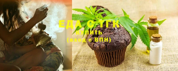 ALPHA-PVP Аркадак