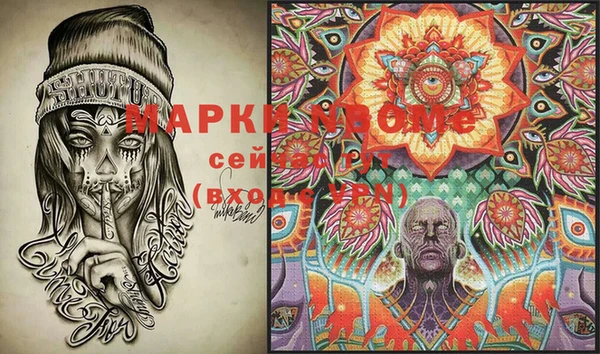 дмт Армянск