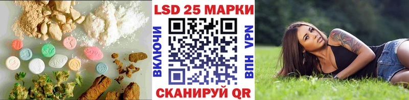 как найти закладки  Усинск  ЛСД экстази кислота 