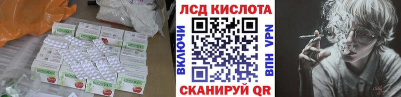 ЛСД экстази кислота Усинск