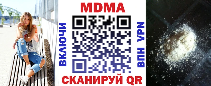 мега сайт  продажа наркотиков  Усинск  даркнет наркотические препараты  MDMA VHQ 