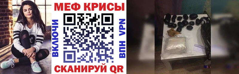 купить  цена  Усинск  Мефедрон мука 