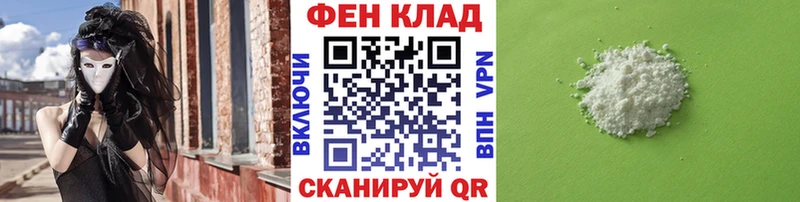 Первитин Methamphetamine  Усинск 