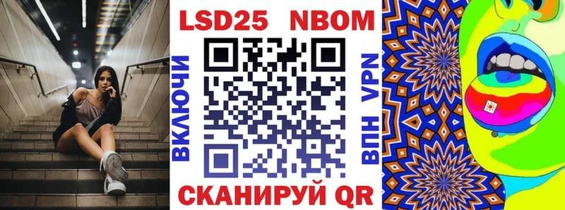 Наркотические марки 1,8мг  где купить наркоту  сайты даркнета какой сайт  Усинск 