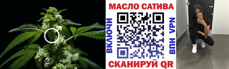 сайты даркнета какой сайт  Усинск  Дистиллят ТГК гашишное масло 